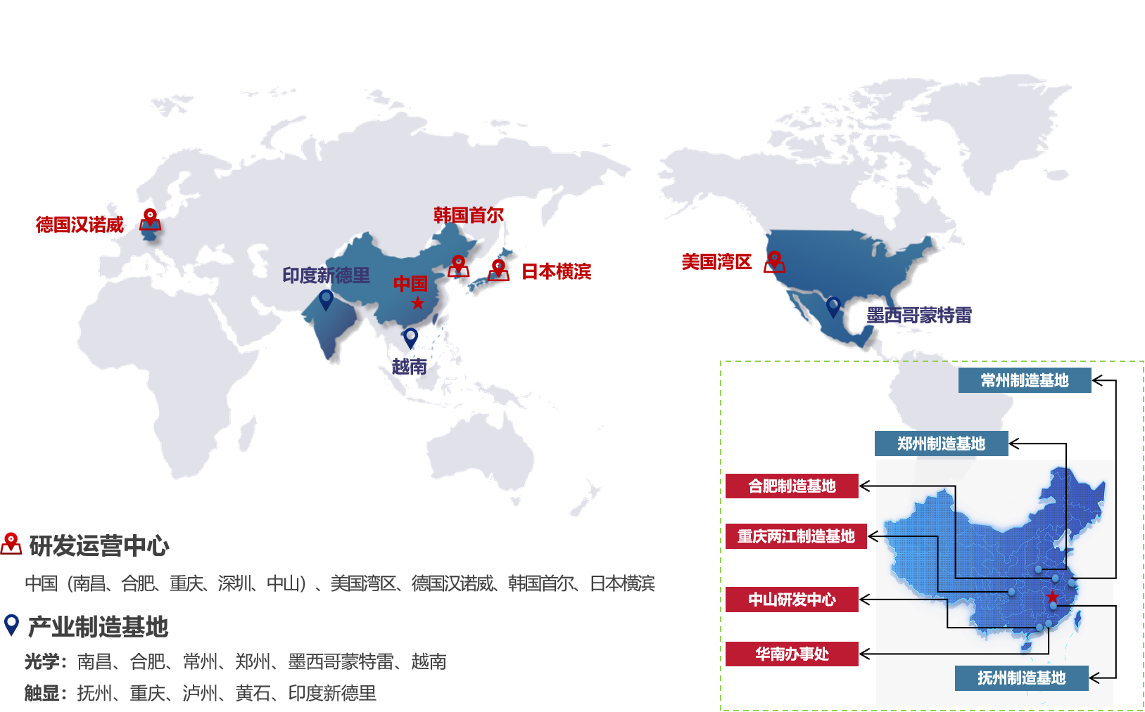 米兰体育在线（中国）官方网站